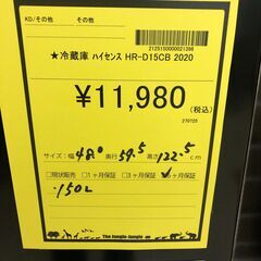 【ジャングルジャングル和歌山店】【Wa1912】冷蔵庫   Ｈｉｓｅｎｓｅ   ハイセンス   ＨＲ－Ｄ１５ＣＢ   2020年製    リユースショップ リサイクルショップ 中古家具 中古家電 中古自転車 古着 冷蔵庫 洗濯機 エアコン 電子レンジ テレビ オフィス家具 ヴィンテージ アンティーク  和歌山市 岩出市 海南市 岬町 和歌山 大阪の画像