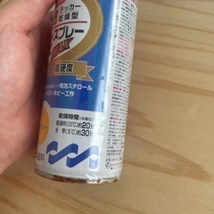 水性スプレー　イエロー　未開封　無料の画像