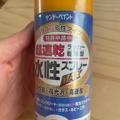 水性スプレー　イエロー　未開封　無料の画像