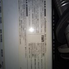 灯油 FF（2台）の画像