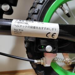 お話中　キッズバイクの画像