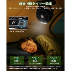 アウトドア扇風機 キャンプ 自動首振 吊り下げ DCモーター サーキュレーターの画像