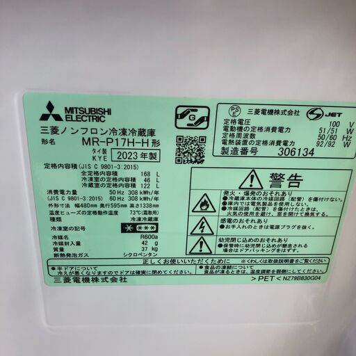 【ジャングルジャングル和歌山店】【Wa1913】冷蔵庫   三菱   ミツビシ  ＭＲ－Ｐ１７Ｈ   2023年製    リユースショップ リサイクルショップ 中古家具 中古家電 中古自転車 古着 冷蔵庫 洗濯機 エアコン 電子レンジ テレビ オフィス家具 ヴィンテージ アンティーク  和歌山市 岩出市 海南市 岬町 和歌山 大阪