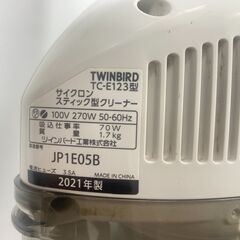 サイクロン☆スティック型クリーナー☆TWIN BIRD☆2021年製☆の画像