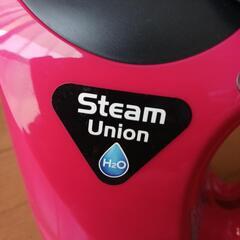 スチームSteamUnion、ジャンク品❕の画像