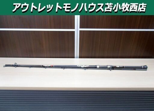 現状品 NFT POWER LOOP PL FUNE 120-240T 釣竿 FPS-D22 中古 船 パワーループ 苫小牧西店