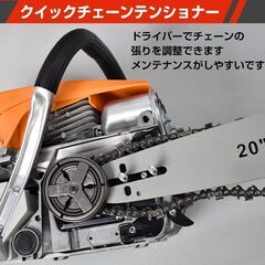【新品】チェーンソー オイル エンジン式 チェンソー エンジンチェンソー 20インチ 52cc 枝木 丸太 薪割り 切断工具 ガイドバー ソーチェン zk121の画像