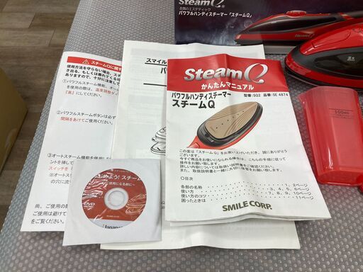 お売りします】 SteamQ衣類のエステティックパワフルハンディ