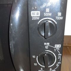 [直接引取限定]2019年製 電子レンジ アイリスオーヤマ MBL-17T5-B 50Hz専用 10の画像