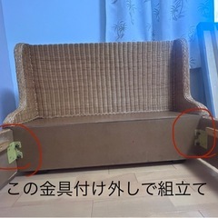 ラタンベッド本体の画像
