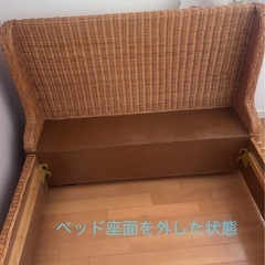 ラタンベッド本体の画像