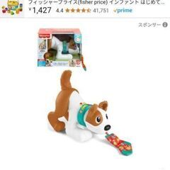フィッシャープライスの日英バイリンガル知育玩具の画像