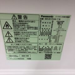 【ジャングルジャングル和歌山店】【Wa1914】冷蔵庫  Ｐａｎａｓｏｎｉｃ  パナソニック  ＮＲ－Ｂ１７ＨＷ  2023年    リユースショップ リサイクルショップ 中古家具 中古家電 中古自転車 古着 冷蔵庫 洗濯機 エアコン 電子レンジ テレビ オフィス家具 ヴィンテージ アンティーク  和歌山市 岩出市 海南市 岬町 和歌山 大阪の画像