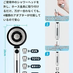 シャワーヘット 節水 マイクロナノバブル 塩素除去 手元止水 アダプター付の画像