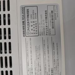 衣類除湿乾燥機の画像