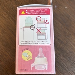 ［新品未使用］紙パック用乳首の画像