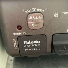 ガスコンロの画像