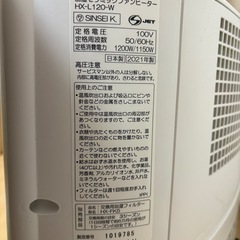 SHARP 加湿セラミックファンヒーター  の画像