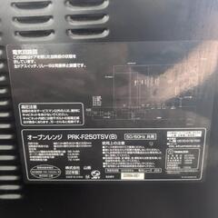YAMAZEN オーブンレンジ の画像