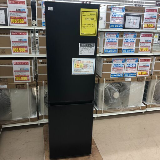 【ジャングルジャングル和歌山店】【Wa1915】冷蔵庫  アイリスオーヤマ   AZRSD-17A  2025年製   リユースショップ リサイクルショップ 中古家具 中古家電 中古自転車 古着 冷蔵庫 洗濯機 エアコン 電子レンジ テレビ オフィス家具 ヴィンテージ アンティーク  和歌山市 岩出市 海南市 岬町 和歌山 大阪