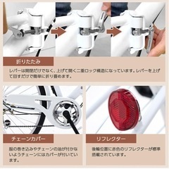自転車　26インチ　折りたたみ　ブラック　美品の画像