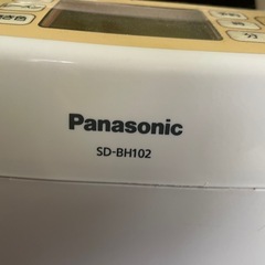 ホームベーカリー　パナソニックの画像