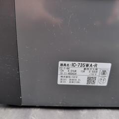 2019年製 都市ガス　12A 13A パロマIC-735WA-Rの画像