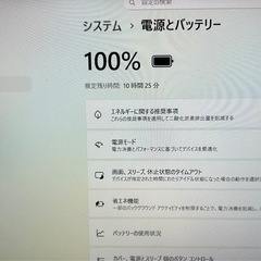 高年式 訳あり激安 ダイナブック S73 Corei5 第10世代 8GB SSD Office2024 Windows11 フルHD 爆速 NVMeの画像