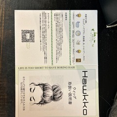 新品ウィッグ女性用の画像