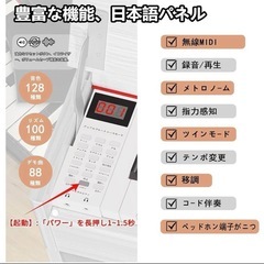 【新品】電子ピアノ 88鍵盤 木製 電子ピアノ 88鍵盤 木製 ペダル付きの画像