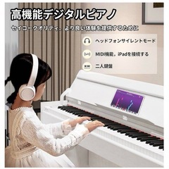 【新品】電子ピアノ 88鍵盤 木製 電子ピアノ 88鍵盤 木製 ペダル付きの画像