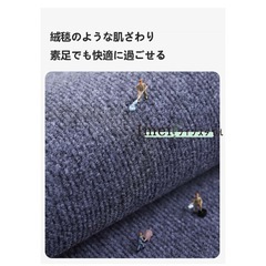 新品　チェアマット　200×300の画像