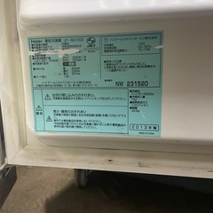 冷凍庫　ストッカーの画像