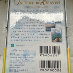 レア　美品　オラクルカードの画像