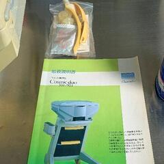 0806-276 美顔器の画像