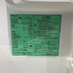 【トレファク神戸南店】YAMADAの1ドア冷蔵庫です!!【取りに来られる方限定】の画像