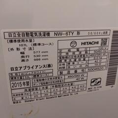 日立全自動洗濯機　NW-6TY の画像
