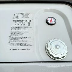 サンダイヤ 灯油タンク KS1-201N 188L の画像