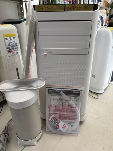 エスケイジャパン スポットクーラー スポットクーラー②】【エスケイジャパン】クリーニング済み リモコン