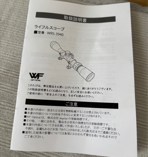 SSR-CW-24C ラス型スリングライフル カーボンブラック