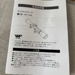 SSR-CW-24C ラス型スリングライフル カーボンブラックの画像