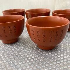 【お売りします】 常滑焼？　朱泥？　陶器製　湯呑　茶器　煎茶碗　茶道具　和食器　5客おまとめの画像