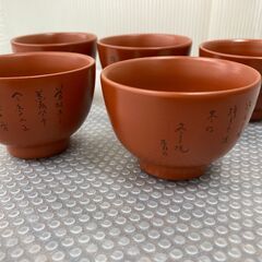【お売りします】 常滑焼？　朱泥？　陶器製　湯呑　茶器　煎茶碗　茶道具　和食器　5客おまとめの画像