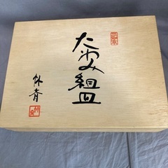 たわみ組皿の画像