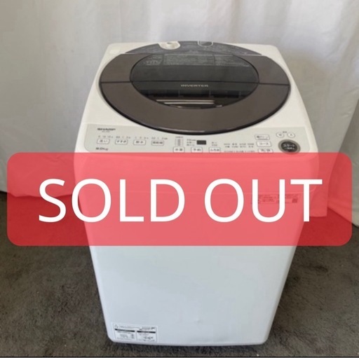未使用　展示品　2024年製　最新　シャープ　洗濯機　9キロ　設置無料　激安