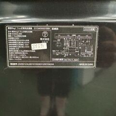 大阪送料無料★3か月保障付き★ドラム式洗濯機★ニトリ★6kg★2025年★ND60UL1BK★IS391の画像