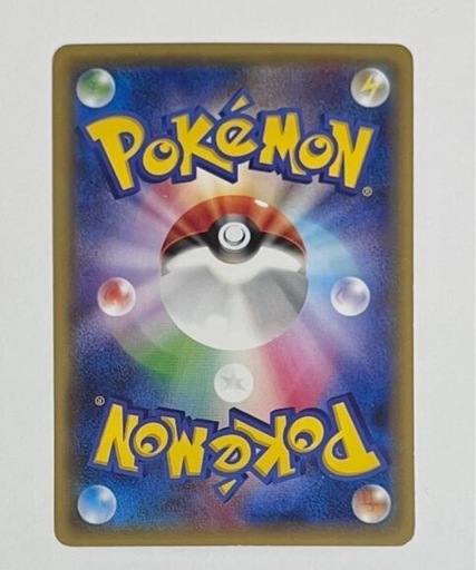 ポケモンカード　ポンチョを着たピカチュウ　（メガリザードンX） PROMO XYシリーズプロモーションカード　② 直接取引不可