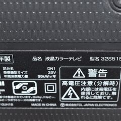 中古品 TCL ティーシーエル 液晶テレビ 32V型 スマートテレビ 32S515 2020年 Android TV リモコン付属 確認済みの画像