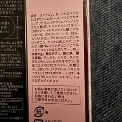 プリマヴィスタ
の画像