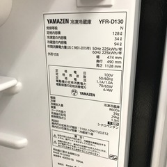 YAMAZEN冷凍冷蔵庫128L/2024年の画像